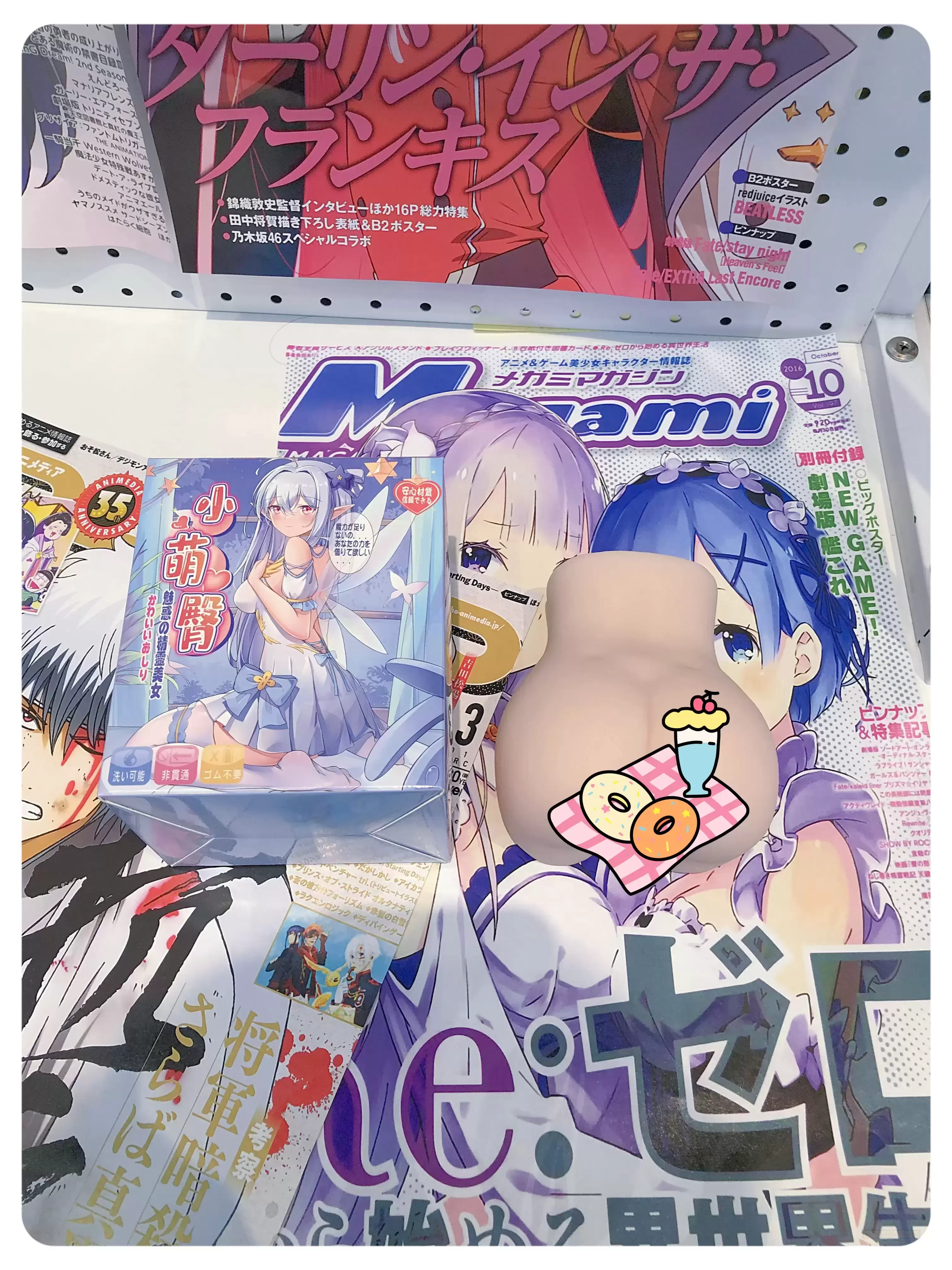 一个人的七夕也可以很快乐——杯多多小萌tun