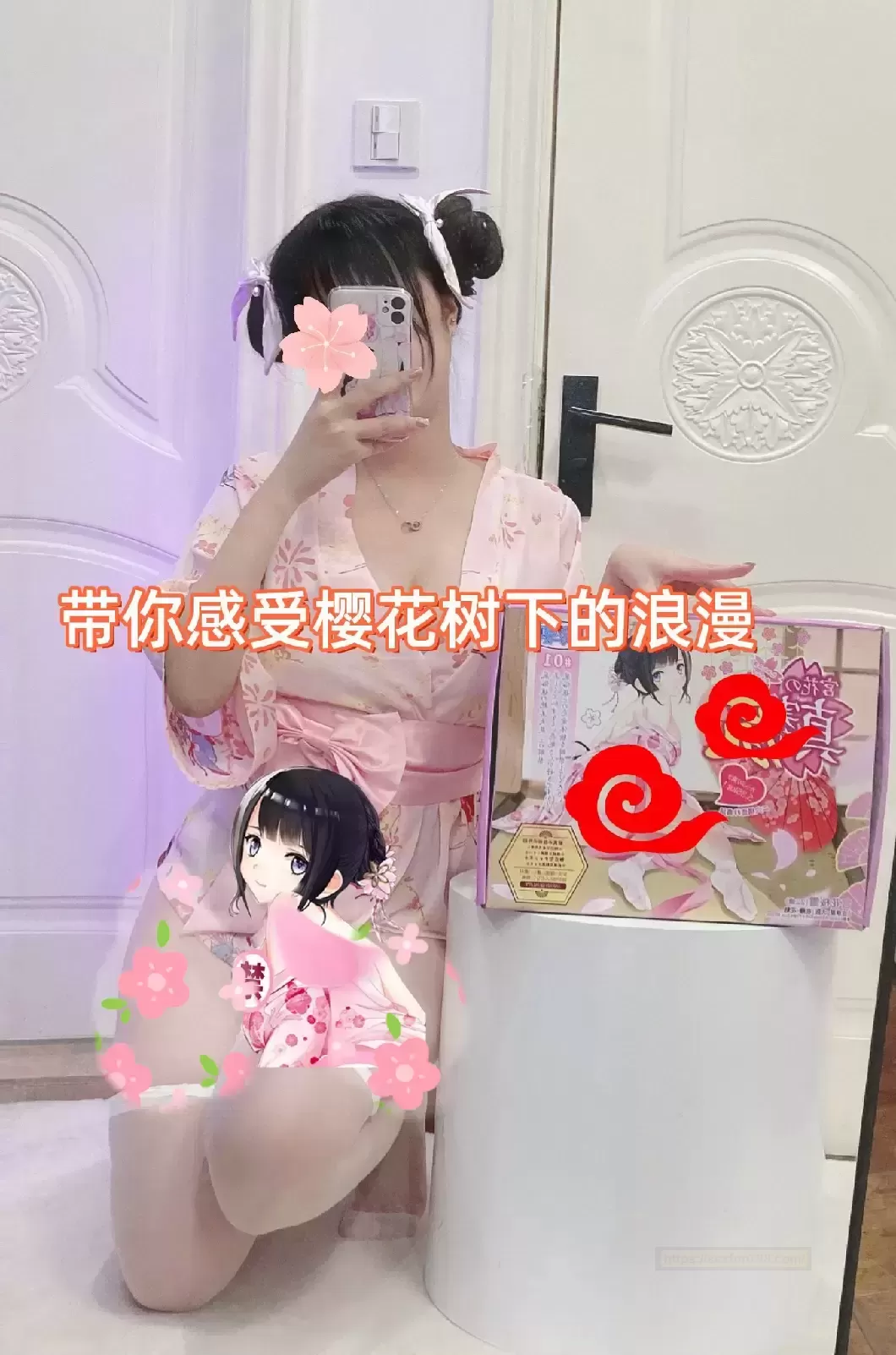 【超燃体验】揭秘宫花电动版:樱花树下的私密浪漫之旅~