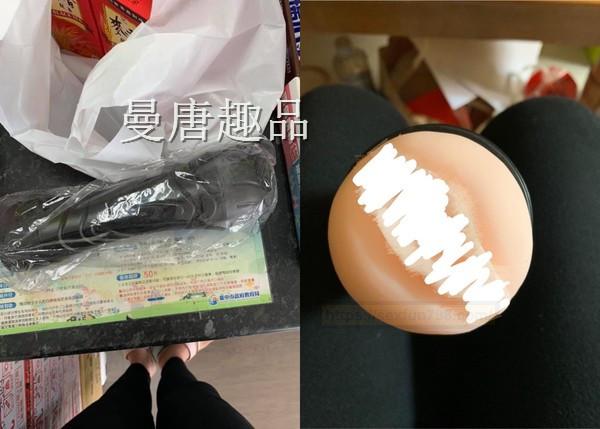 单身女好苦!网购手錶开箱竟是飞机杯 原PO:送人又很尴尬