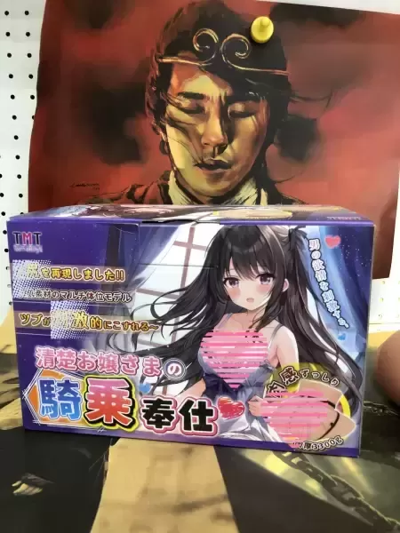 TMT骑乘之tun：tun类中的天花板