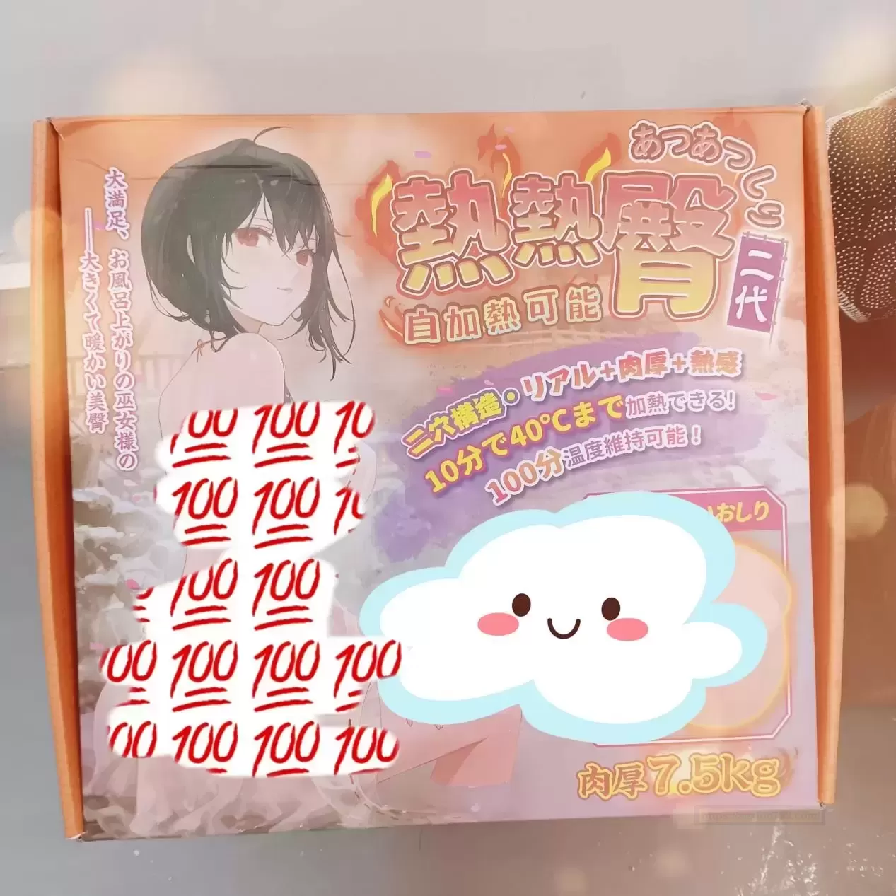 YUU热热tun二代：科技与感官的美好融合