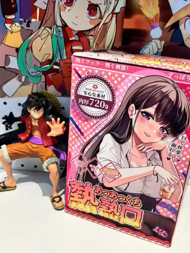 口口相传，传说有个热热口