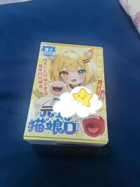 YUU元气猫娘口,一场跨越幻想与现实的奇遇!