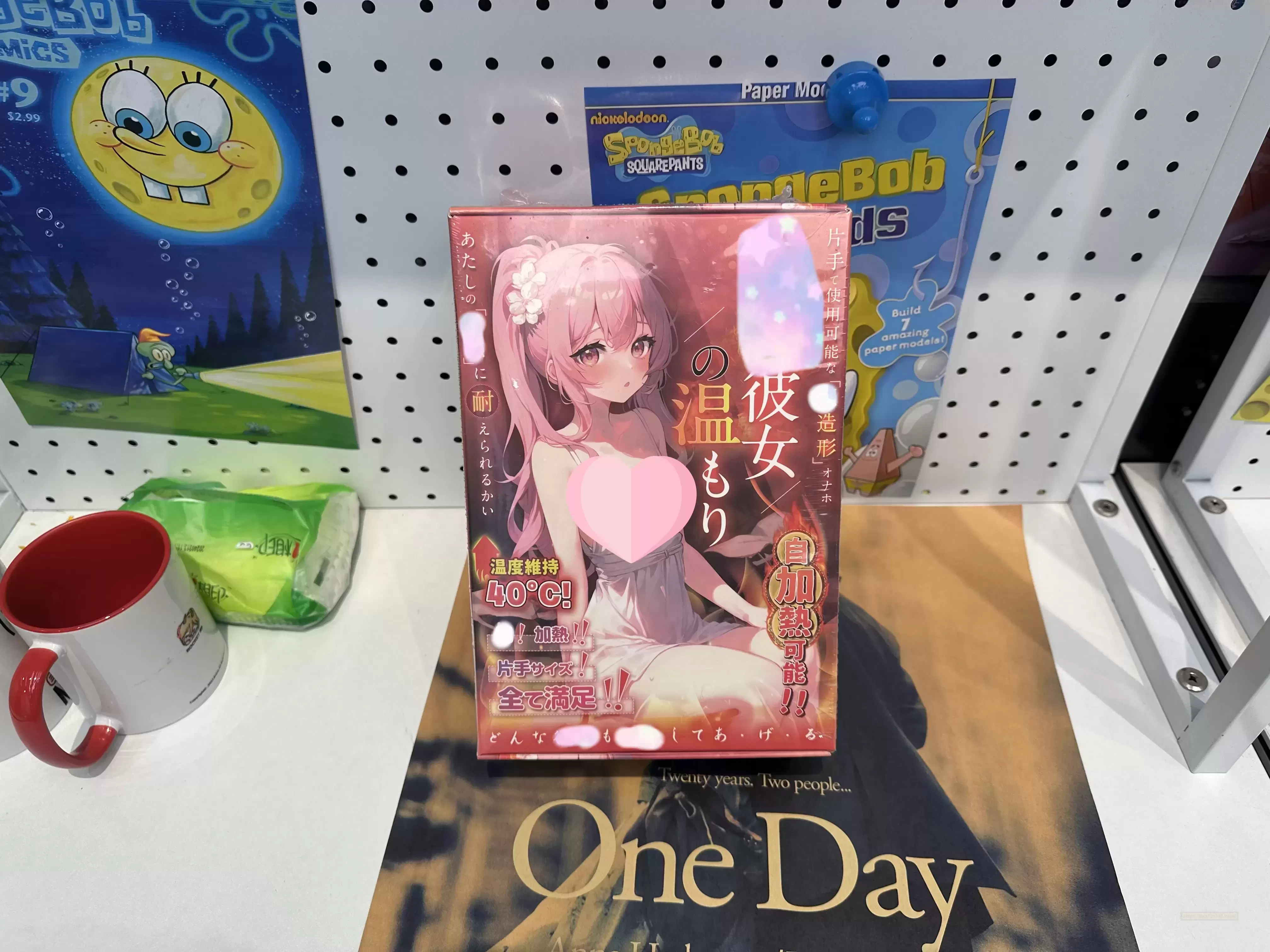 YUU温情彼女:与温度的美好邂逅