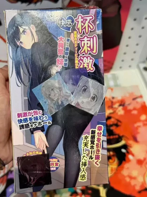 体积不大,本事不小,说的就是杯刺ji