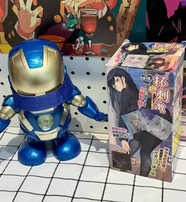 体积不大,本事不小,说的就是杯刺ji