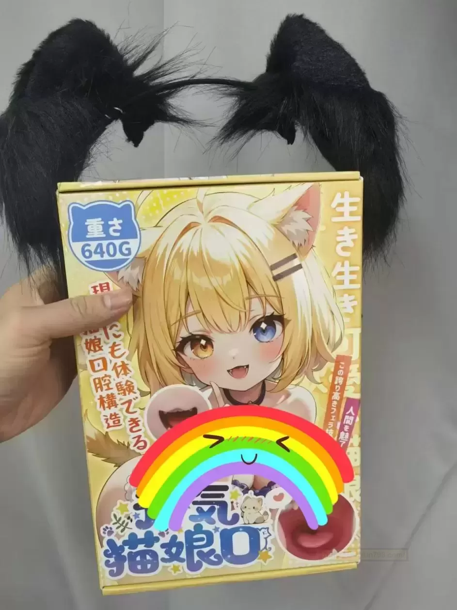 🐾【次元破壁！我的专属猫娘来袭！】🐾—— YUU元气猫娘口，我的猫猫轻咬感变成现实啦！