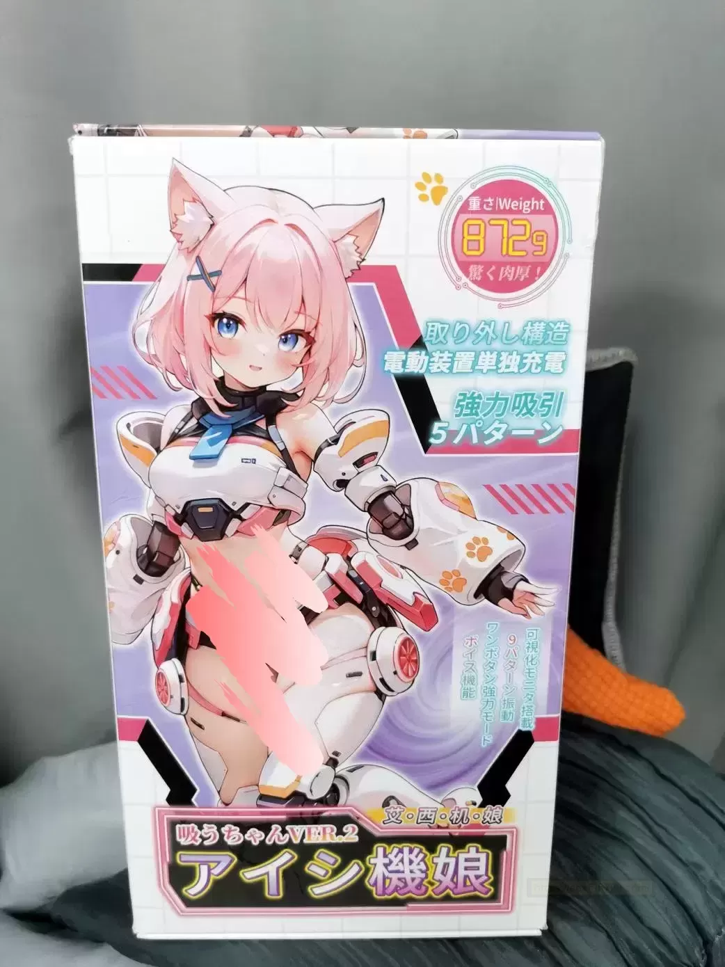 YUU 吸吸酱二代:覆盖传统的私密之选