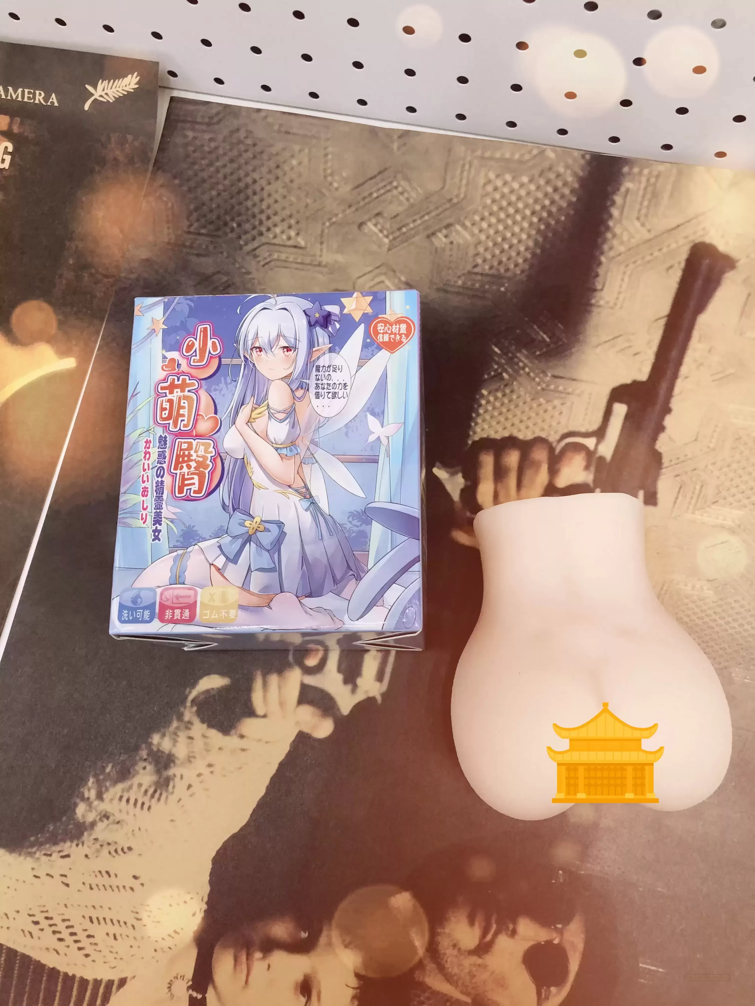 杯多多小萌tun:极好的入门锻炼神器