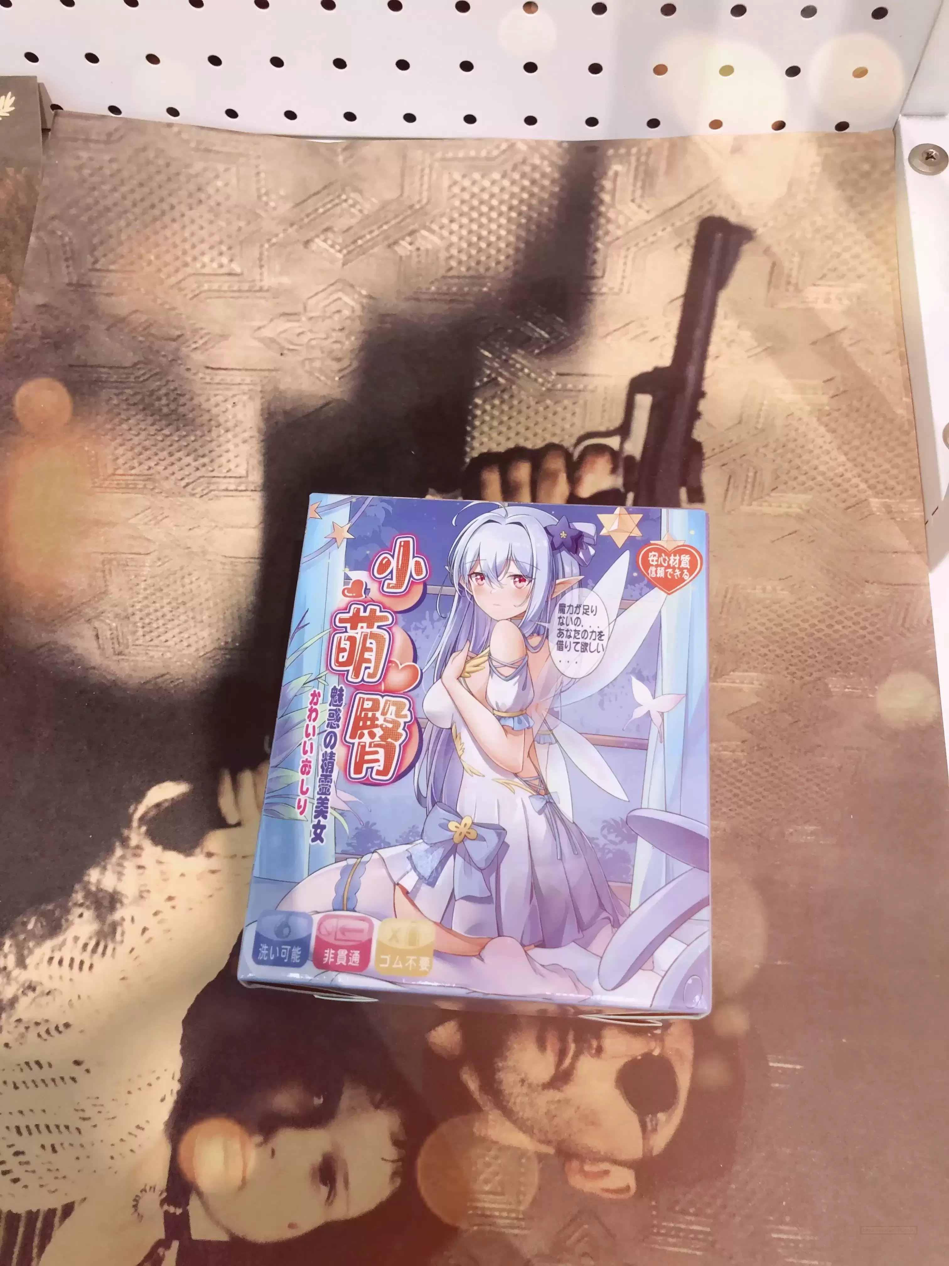 杯多多小萌tun:极好的入门锻炼神器