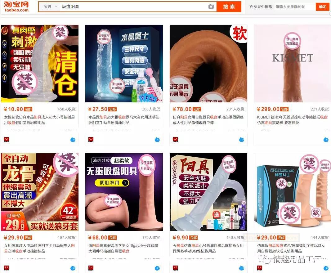 女生情趣玩具的淘宝热销分类 硅胶转珠棒/吸盘阳具/AV棒/震动棒/跳蛋 女生情趣玩具的淘宝热销分类 硅胶转珠棒/吸盘阳具/AV棒/震动棒/跳蛋
