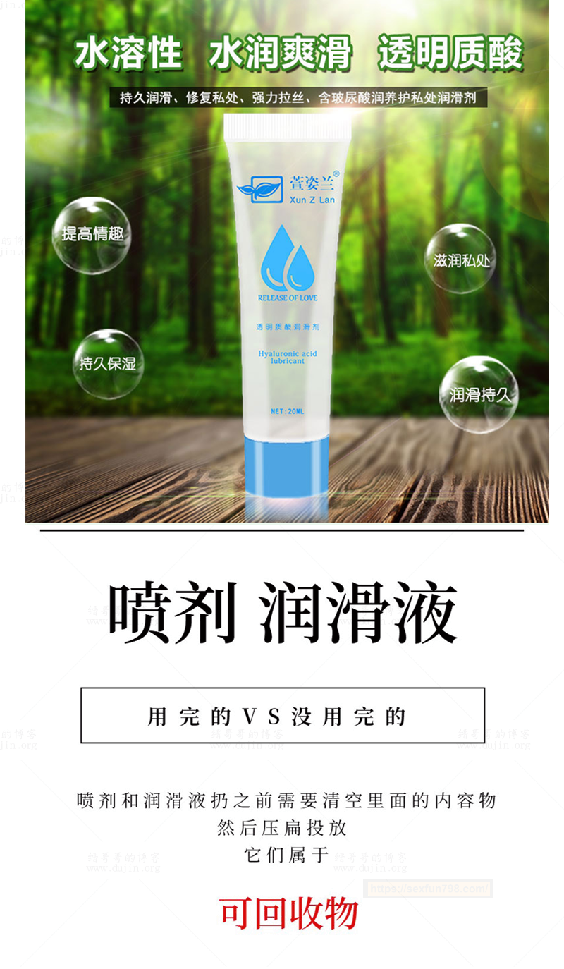 给东莞成人用品（情趣用品）垃圾分类？性器具该如何进行垃圾分类？