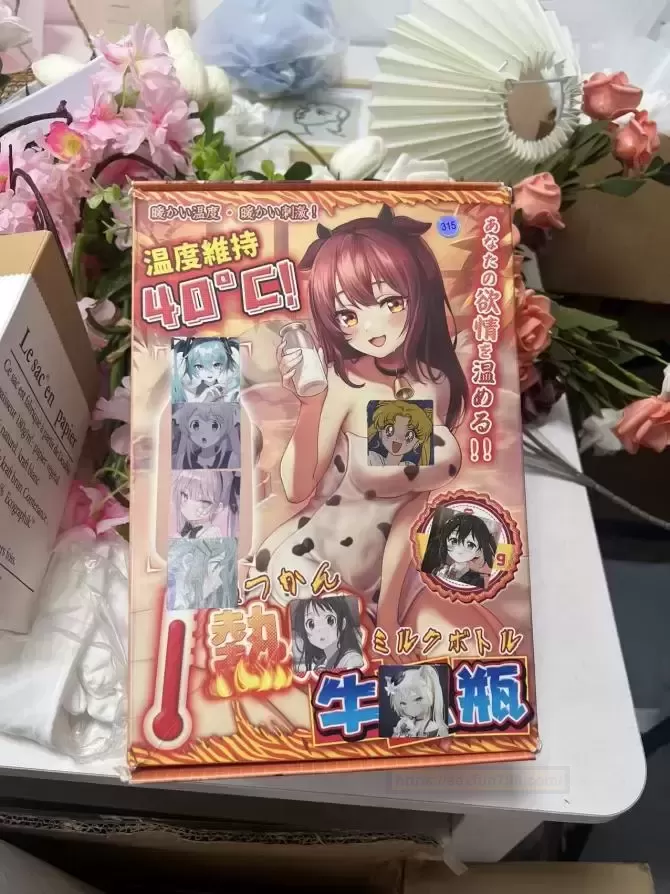 YUU热感奶瓶,小小奶瓶充满温暖