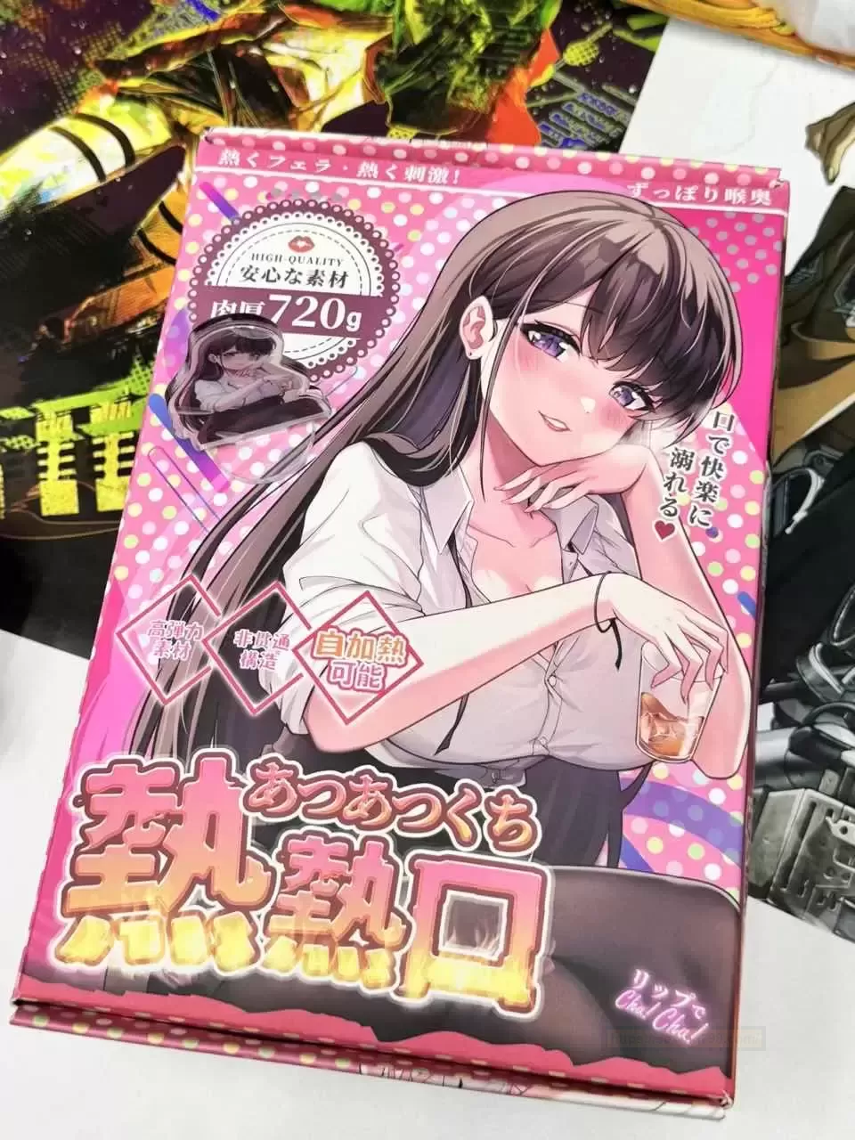 炙热精品之所在——热热口