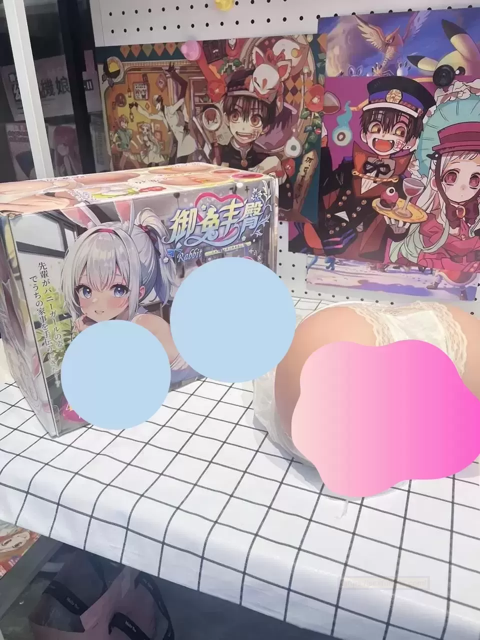 你的私人兔郎——YUU新品御兔丰tun