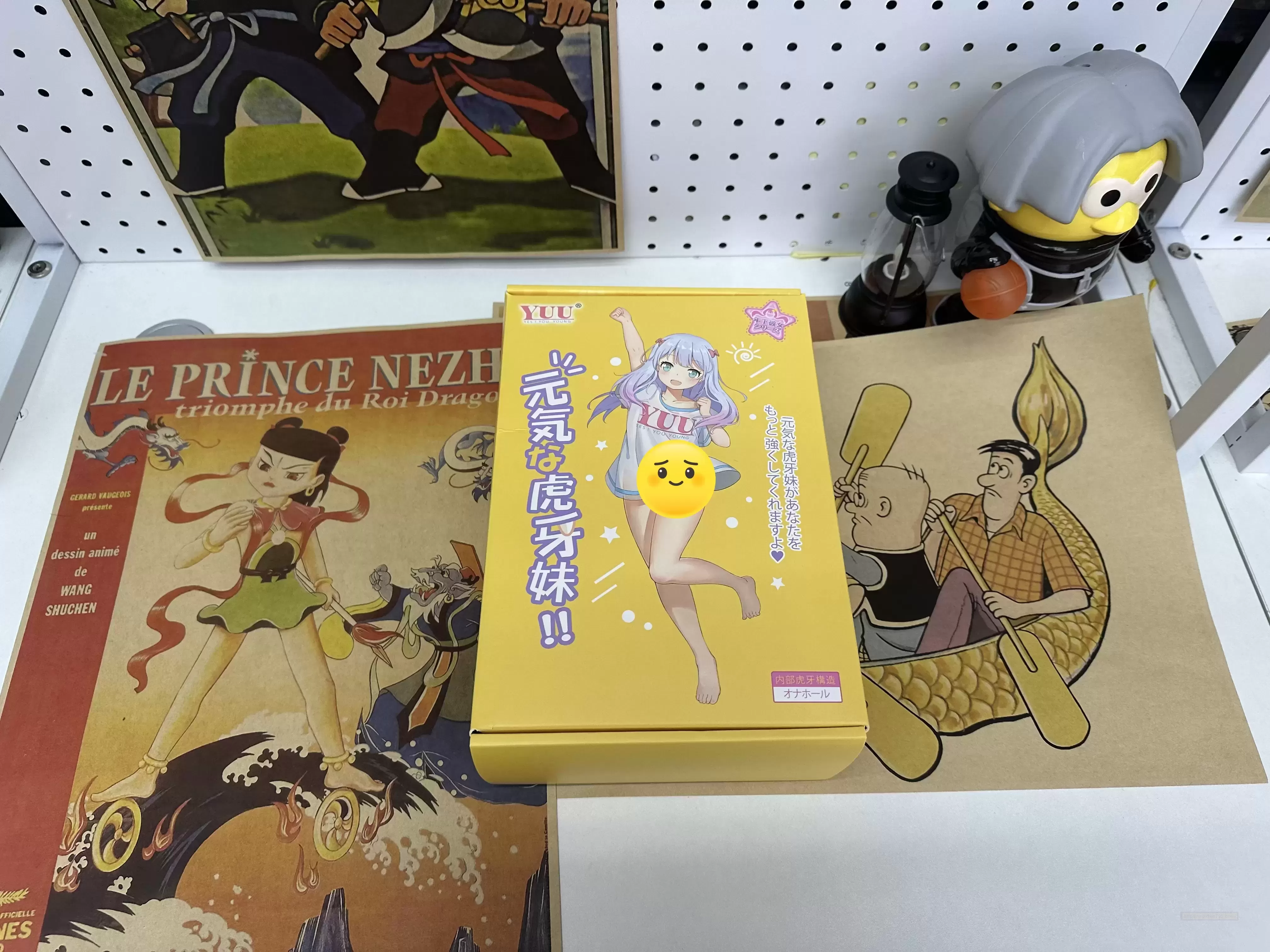 虎牙妹妹2.0测评:进阶训练的优选!