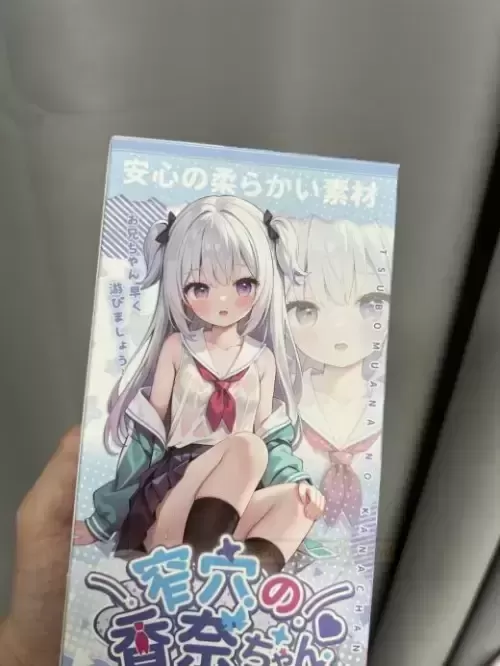 窄雪香奈:“一个能打的都没有!”