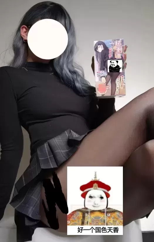 杯中强中强就是杯刺ji