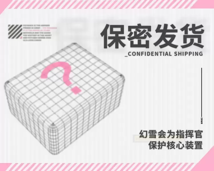 邂逅幻雪机娘:二次元的奇妙冒险