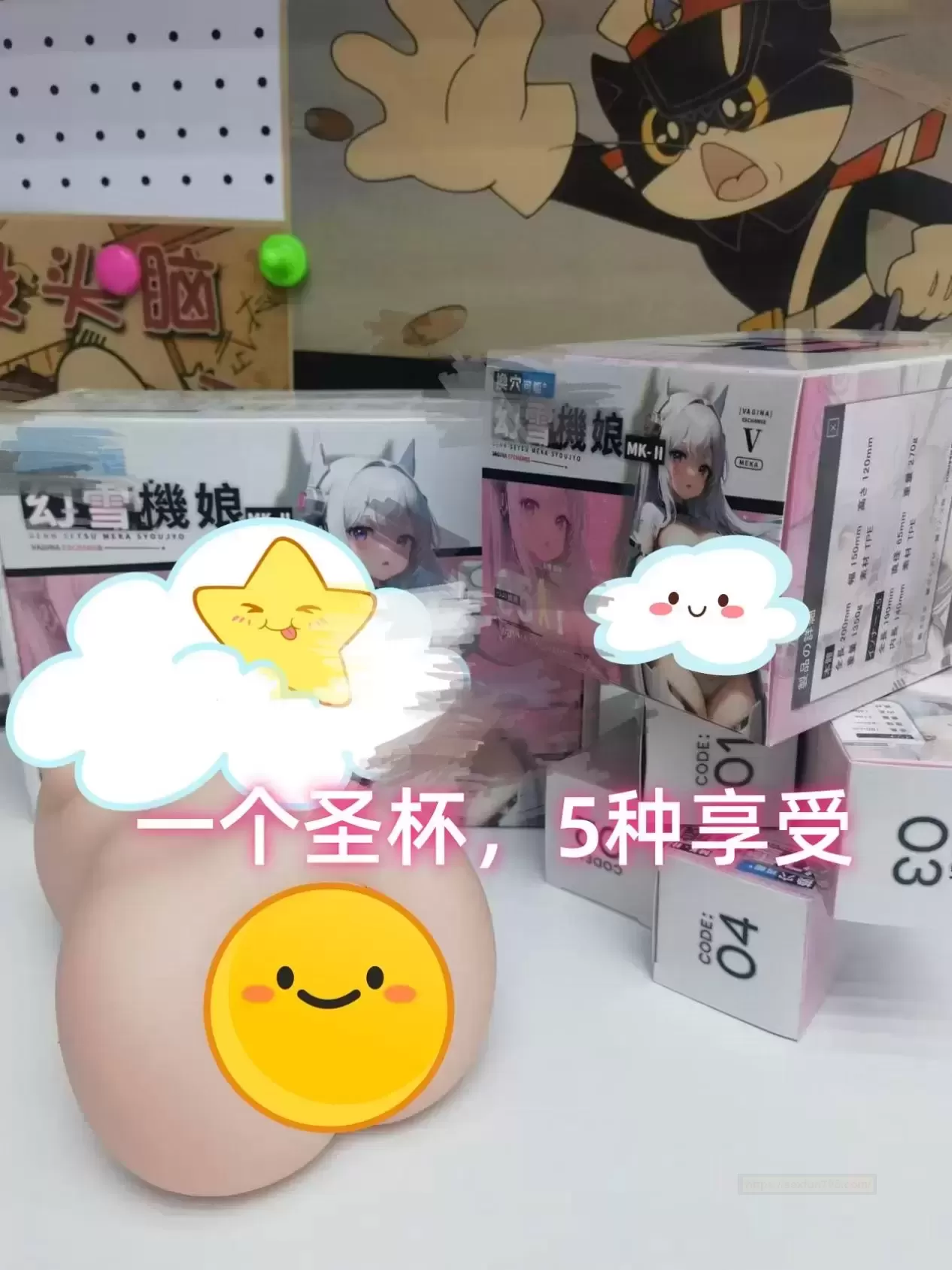 邂逅幻雪机娘:二次元的奇妙冒险