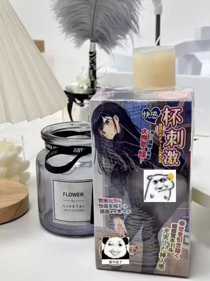 想成为高手还要经历九九八十一难?杯刺ji直接带你通关