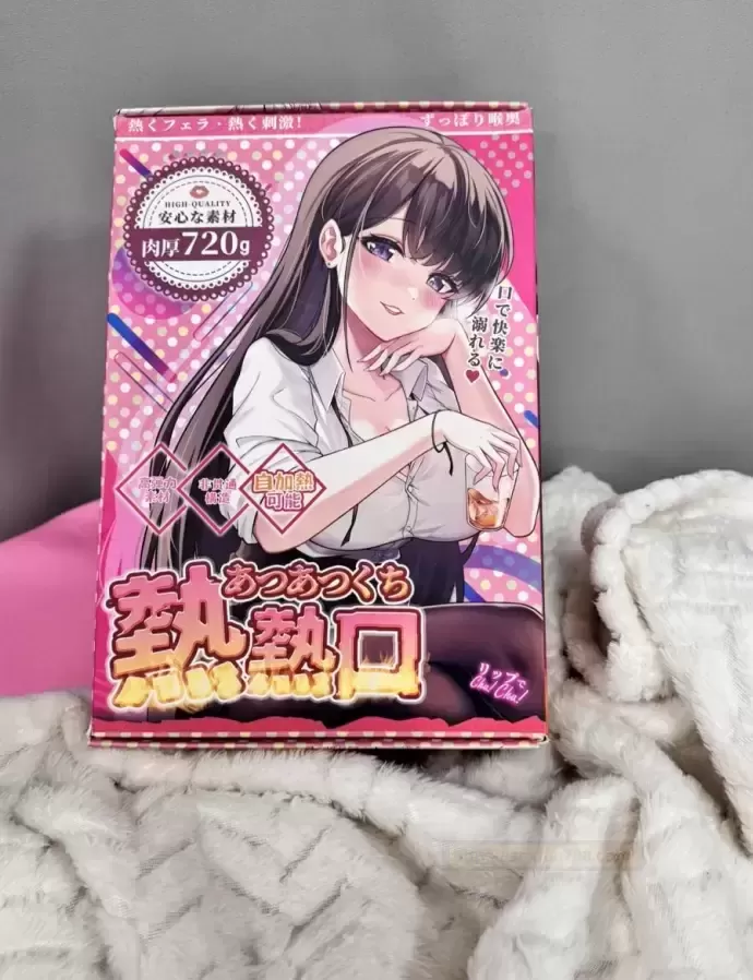 去码头整点热热口