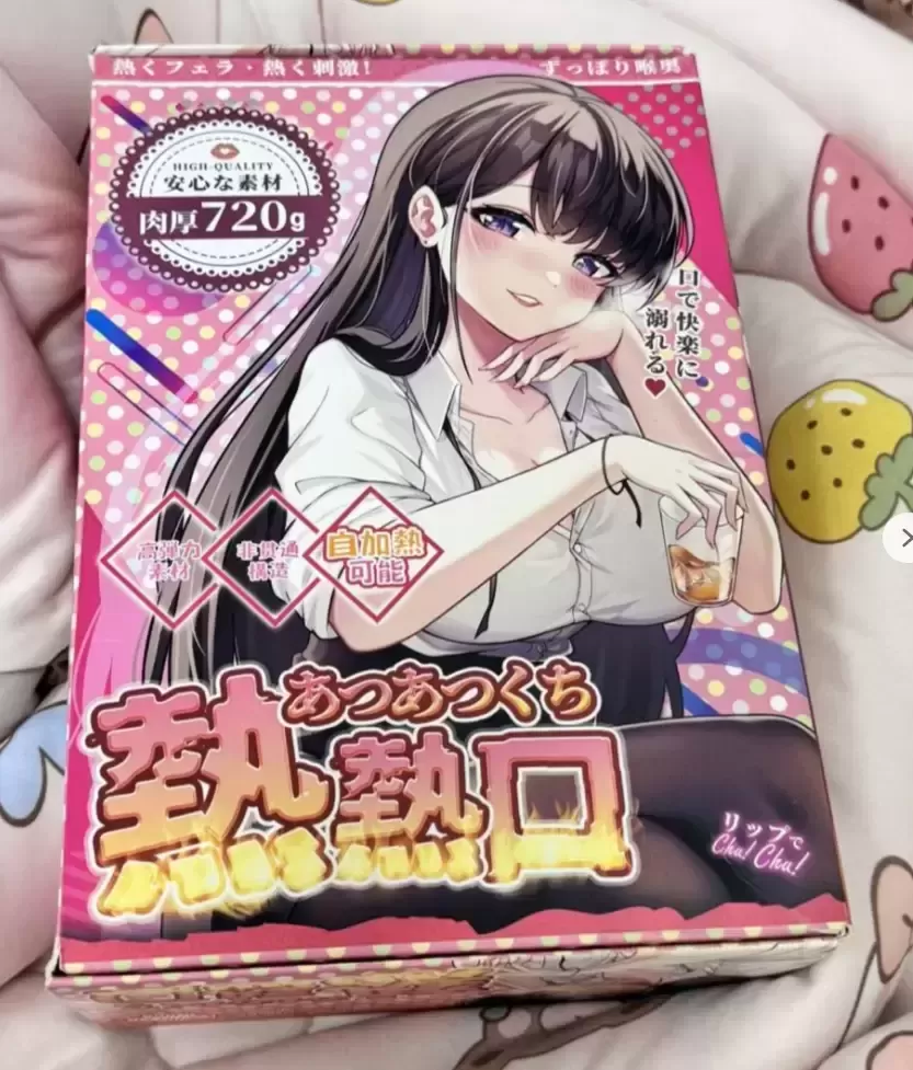 去码头整点热热口