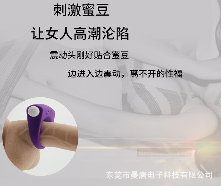 男女房事情趣用品公鸡环延时锁精环公鸡戒指