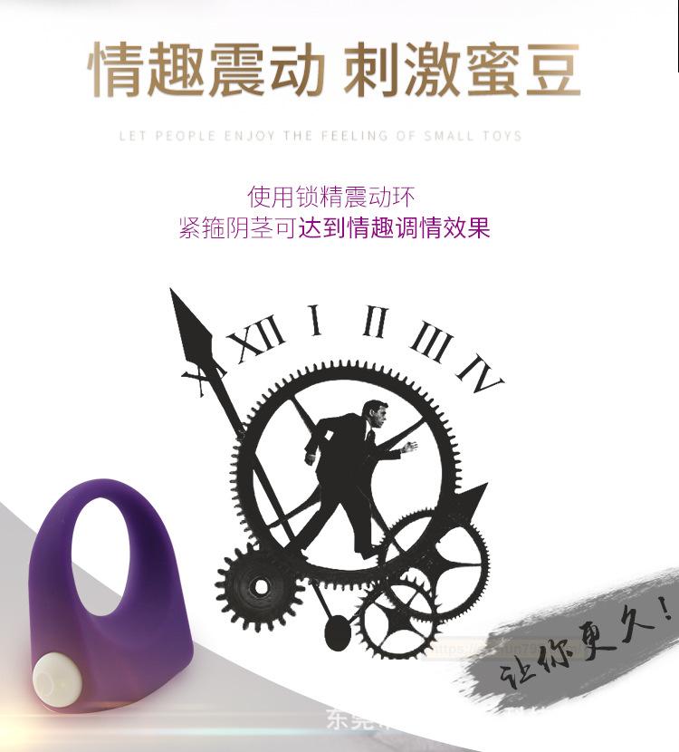 男女房事情趣用品公鸡环延时锁精环公鸡戒指