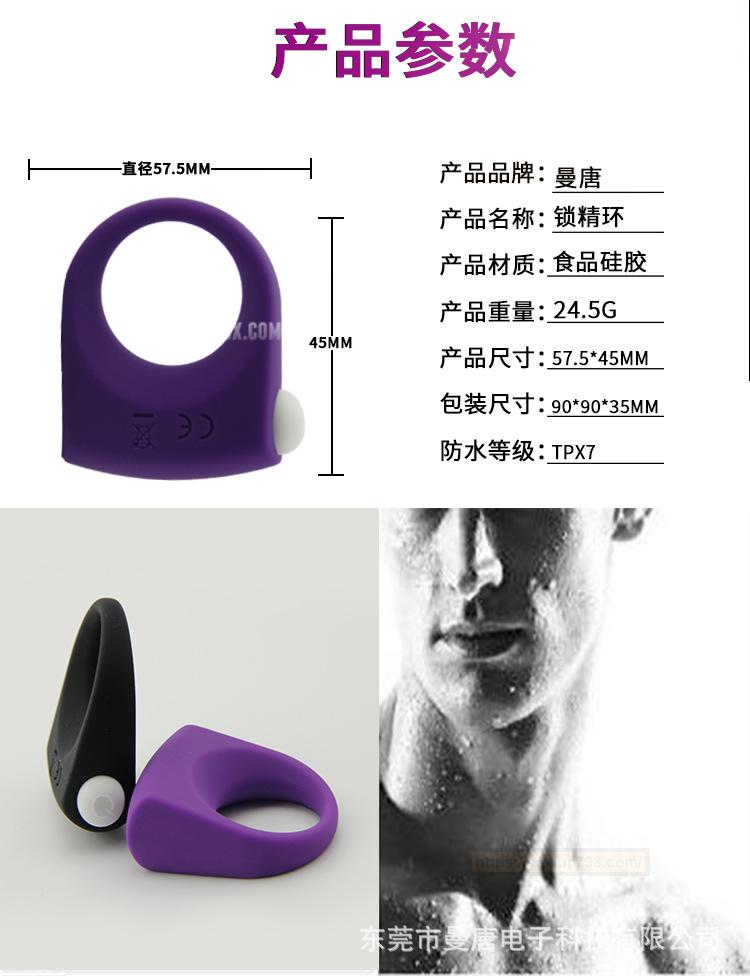 男女房事情趣用品公鸡环延时锁精环公鸡戒指