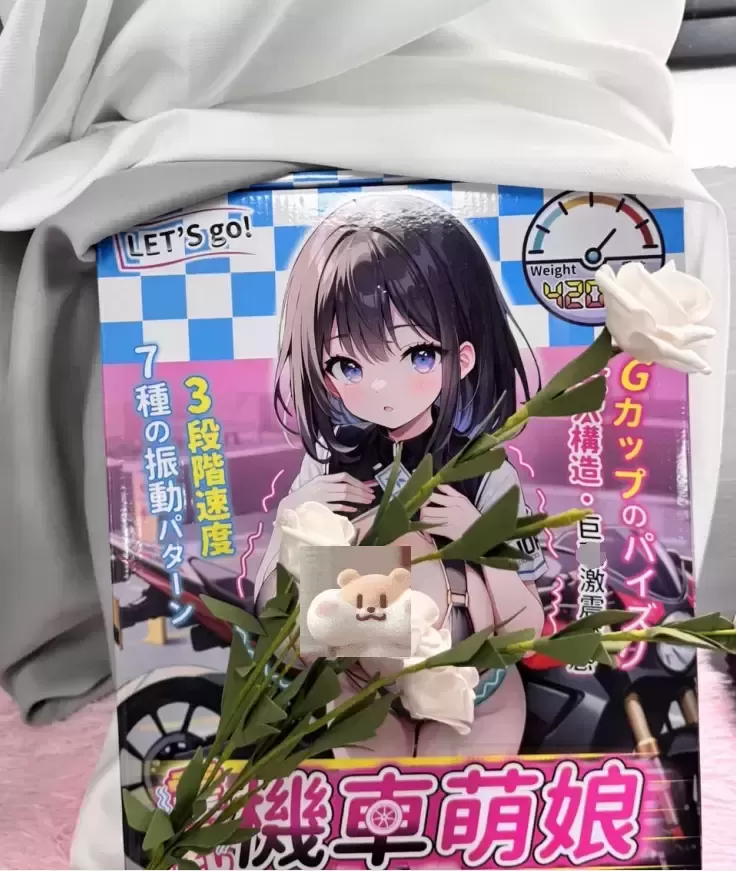 换个甜辣款口味的机车萌娘~