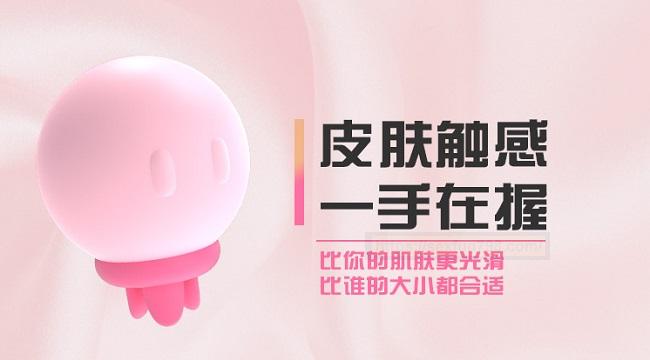 按摩棒怎么挑? 如何选? 才能安心不踩雷?