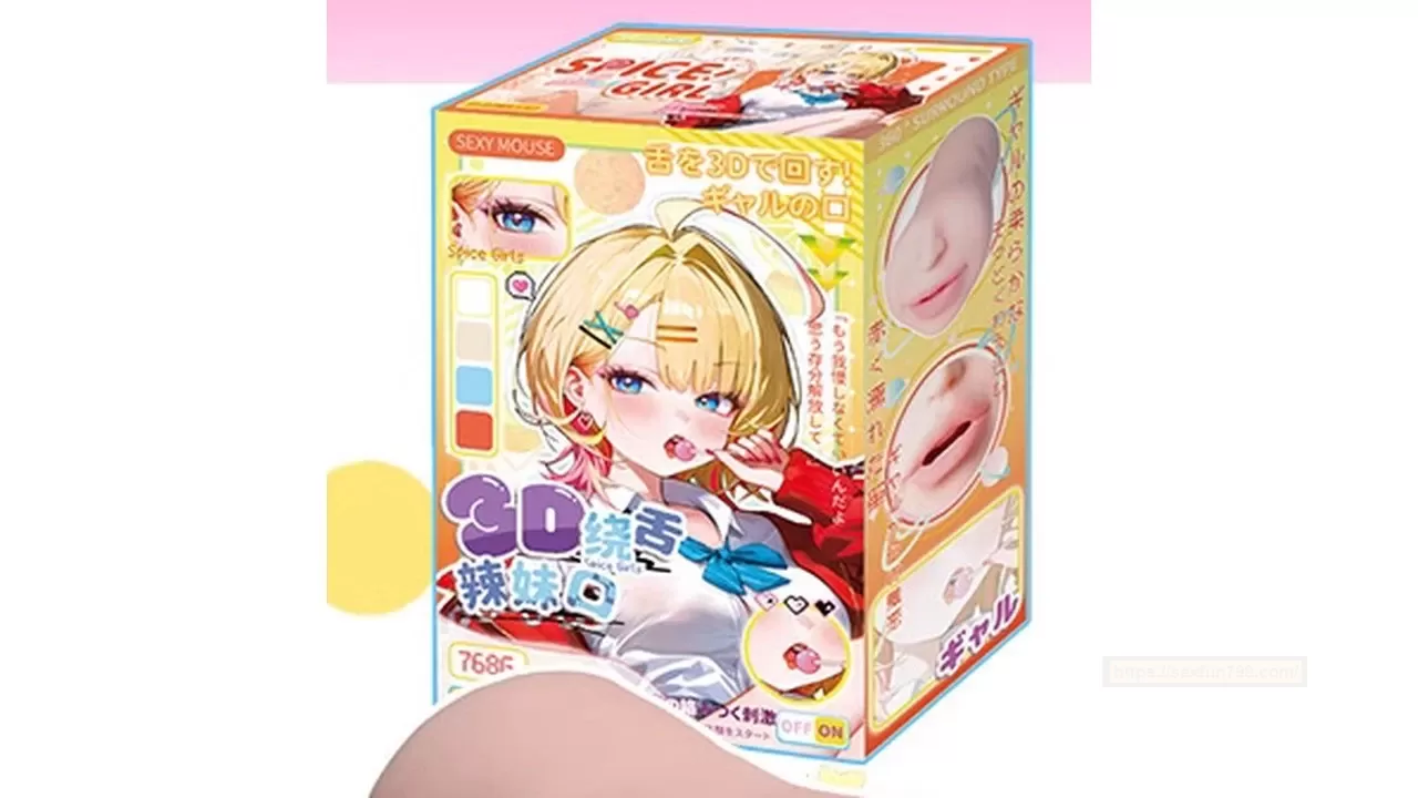 国产YUU3D绕舌辣妹口深喉螺旋飞机杯深度测评报告