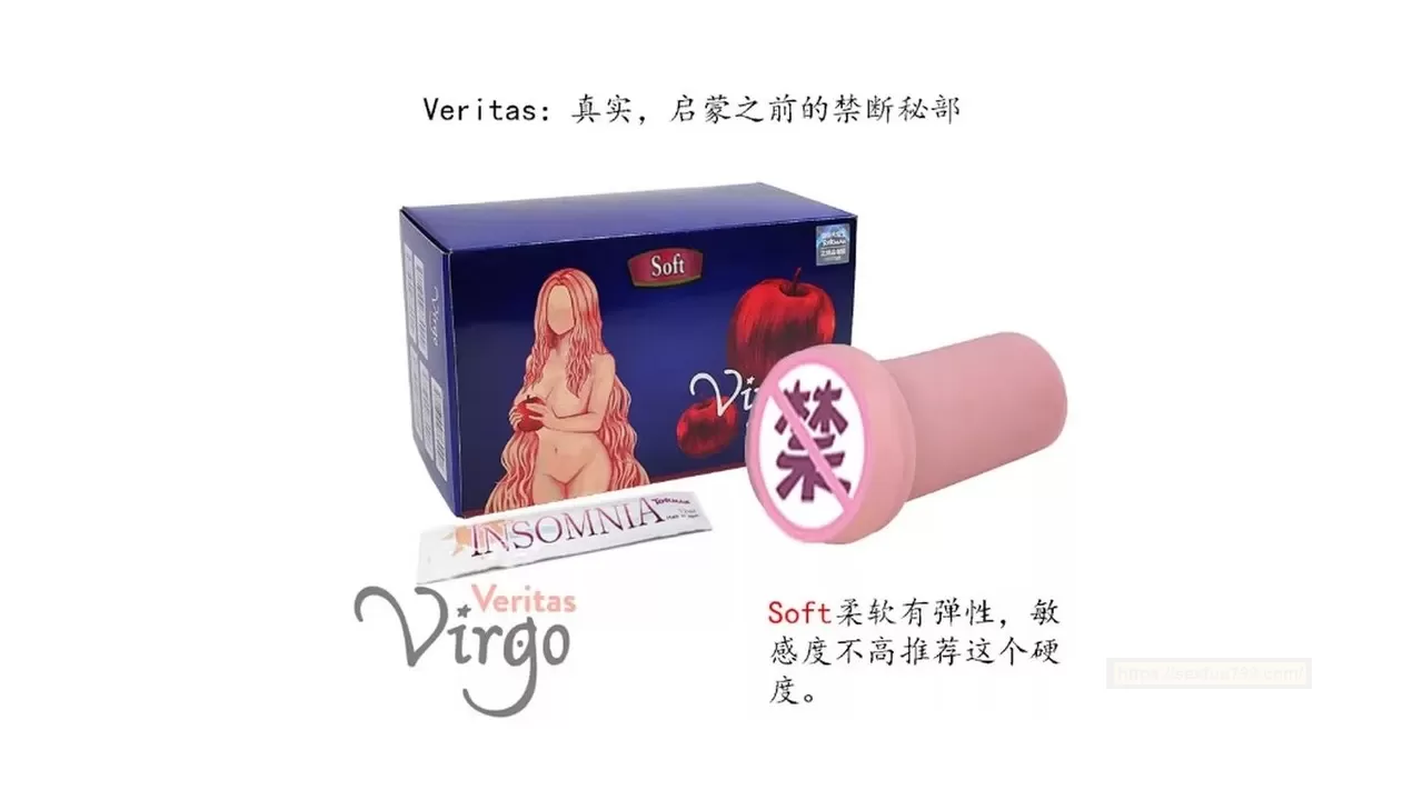 日本TOMAX大魔王Virgo Veritas Soft低刺激慢玩名器飞机杯测评报告