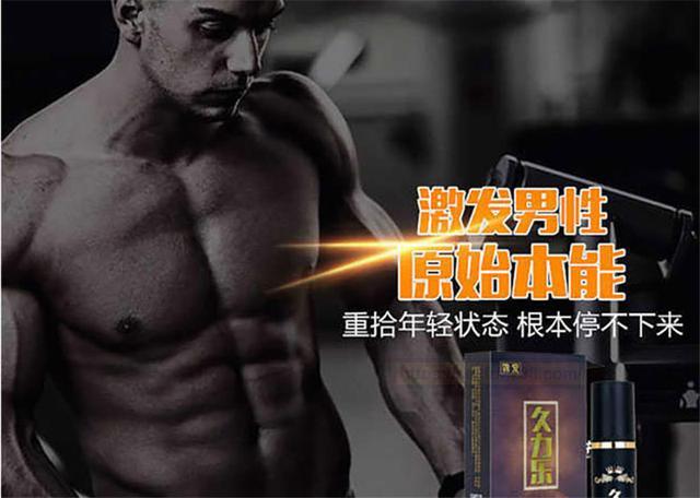 夜太美，总有人黑着眼眶熬着夜