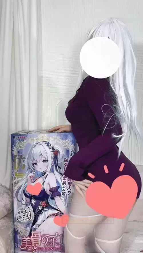 半身玩具为何有如此大的吸引力？