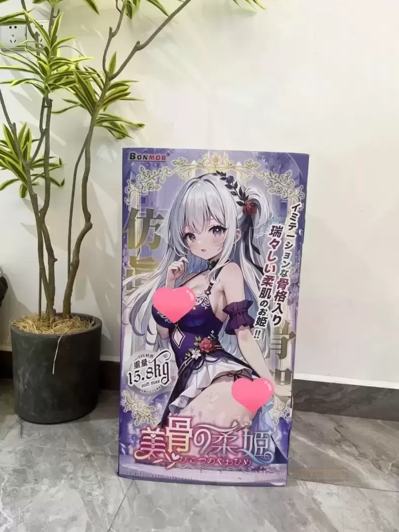 半身玩具为何有如此大的吸引力？