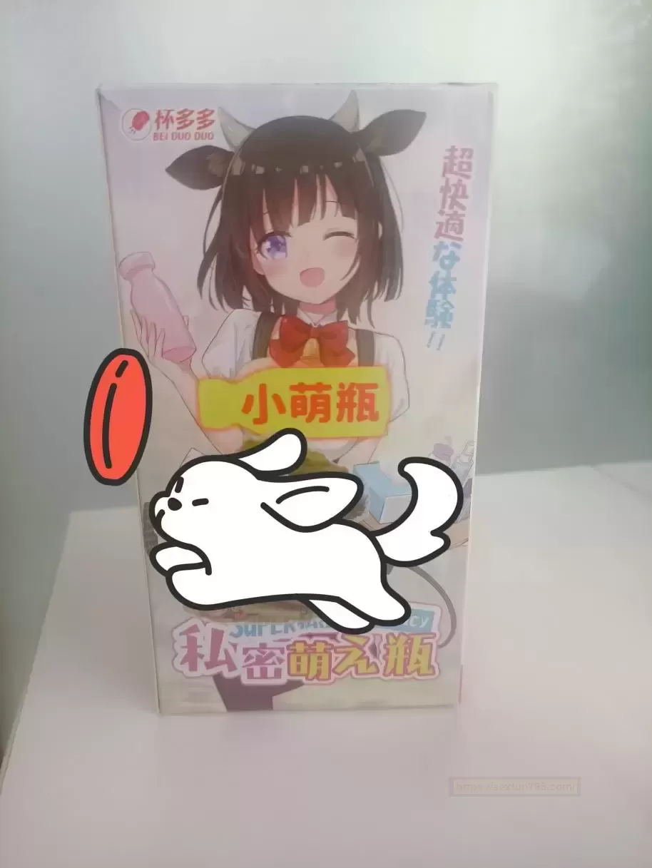 奶瓶不仅可以装牛奶—杯多多小萌瓶