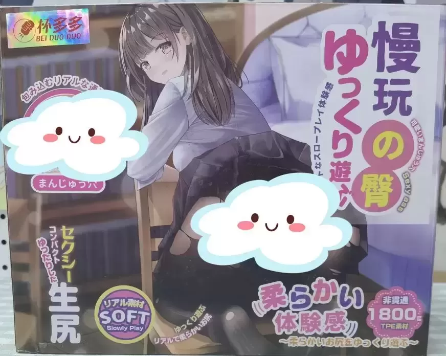 慢玩之tun—宿舍的好搭档