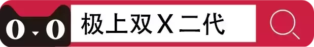 有人钢枪，有人伏地，我手拿极上双x二代