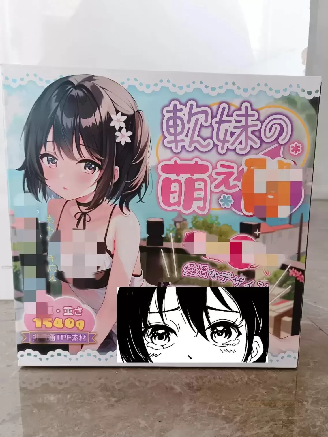 新手们想要体验tun，但预算不足怎么办？那么软妹萌tun就是你的首选