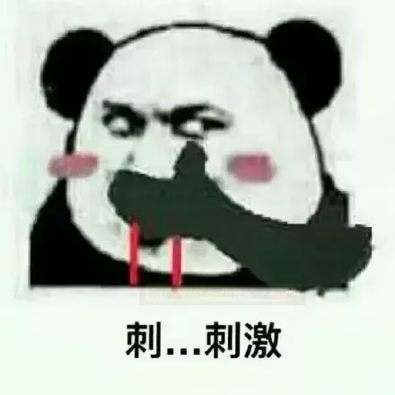 美骨柔姬有什么魅力，让宅男们为她倾尽所有？