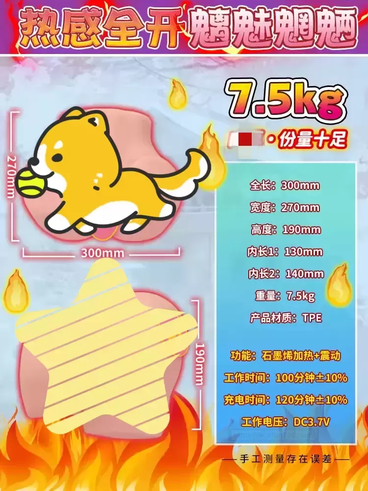 “这次我真的没忍住”YUU热热tun二代（自动加热）