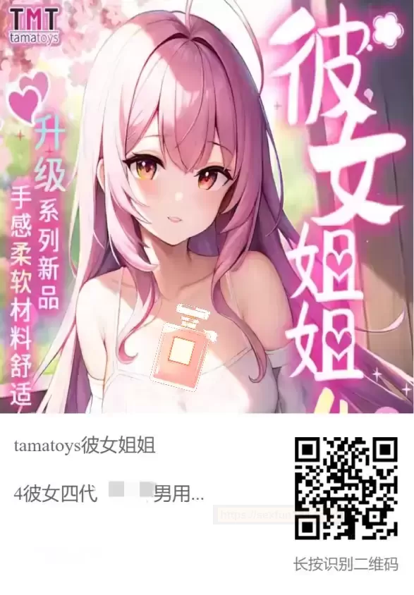 对温柔的彼女姐姐真的是没有任何抵抗力啊！