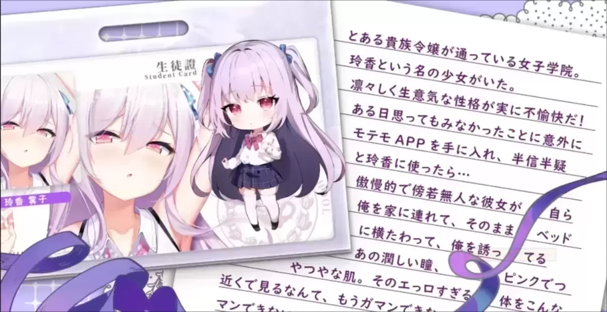 梦中邂逅的天花板还得是“床上玲香”