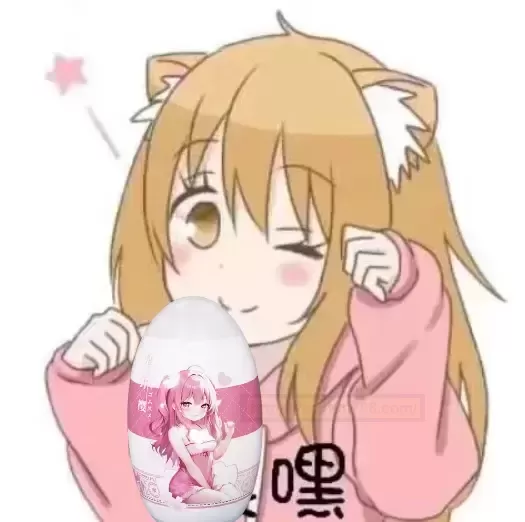 元气蛋娘：小巧便携快乐无极限