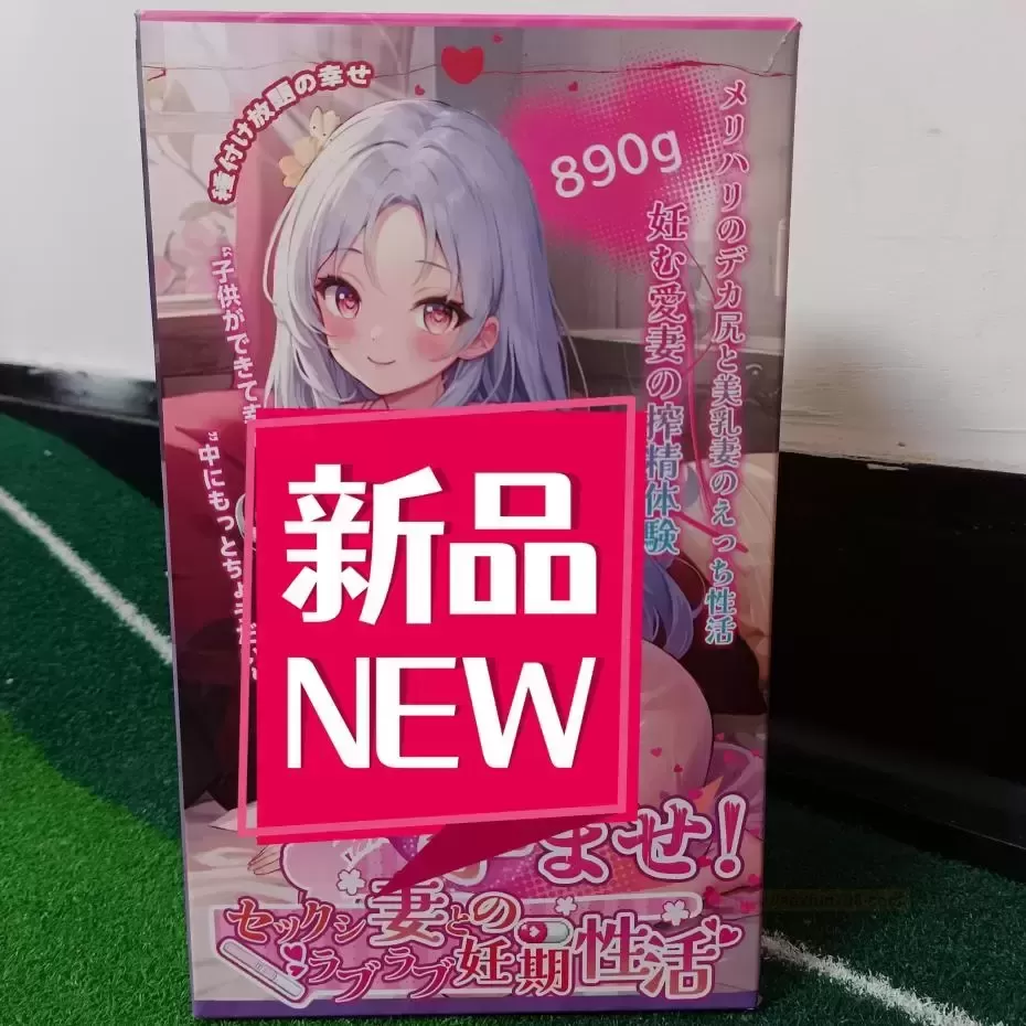 《yun妻的秘密花园：杯多多带你飞》