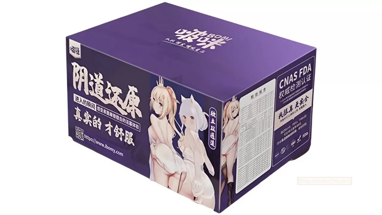 国产啵咪真实阴道初春结衣二代加温女友款拟真慢玩飞机杯测评报告