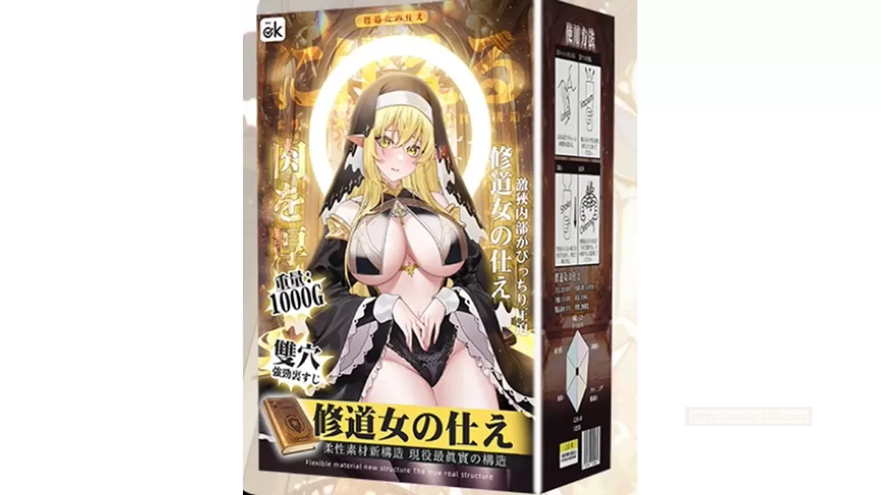 国产OK修女的侍奉高刺激螺旋褶皱飞机杯硬核评测报告