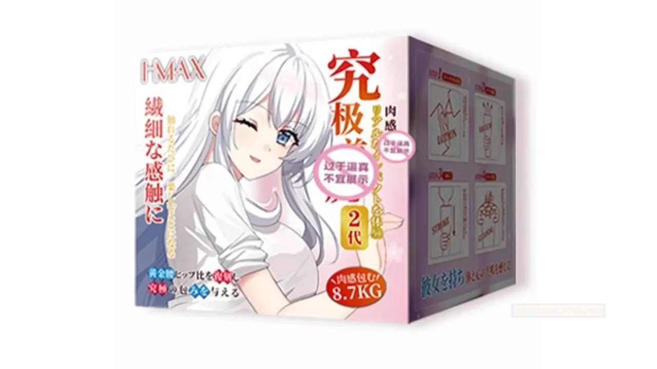 日本HMAX究极之臀二代大份量双穴倒模臀模类飞机杯深度测评报告